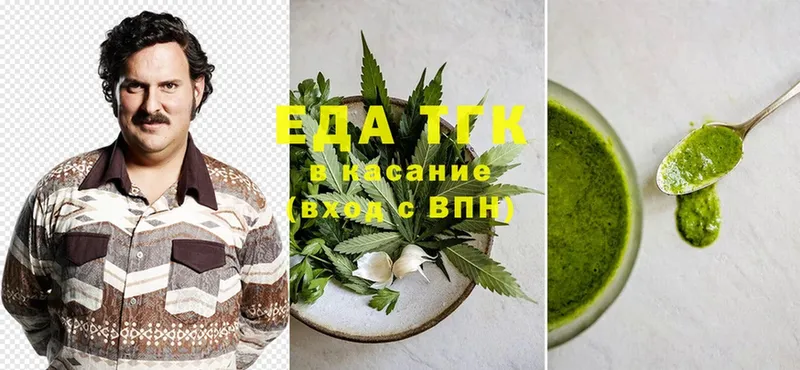 Еда ТГК марихуана  наркошоп  Гусь-Хрустальный 